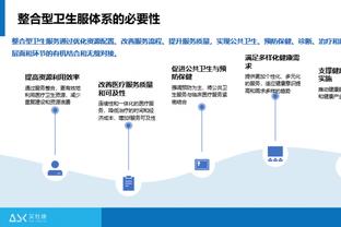 找到感觉了！哈登单场送10+助攻且0失误 生涯第6次